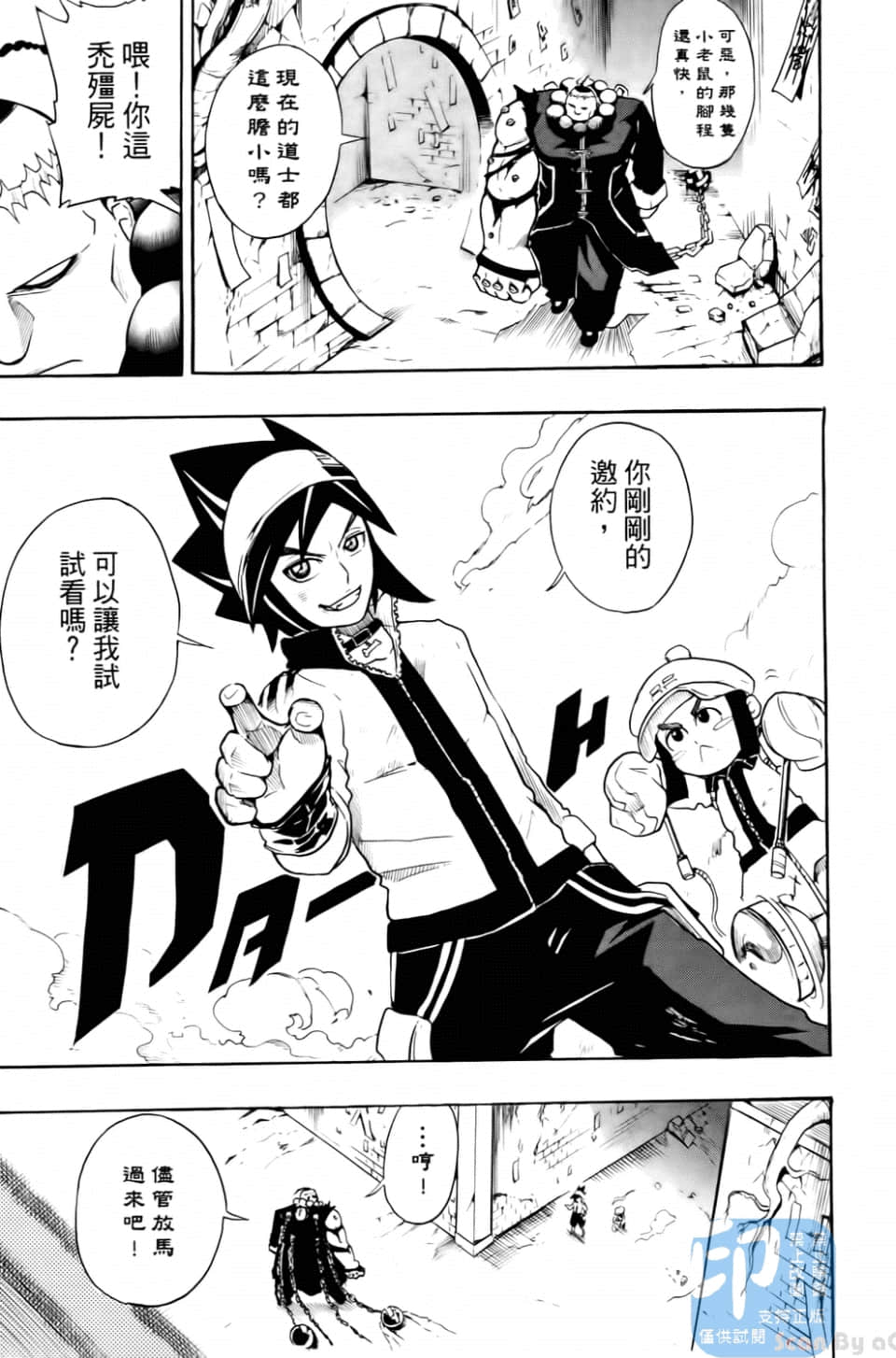 Page 157