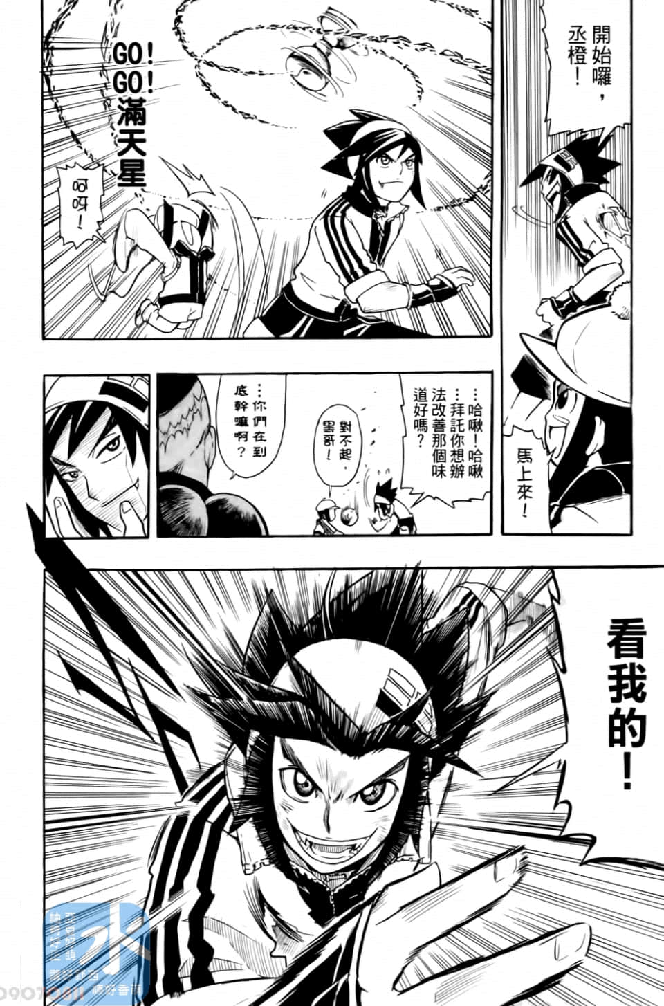 Page 158