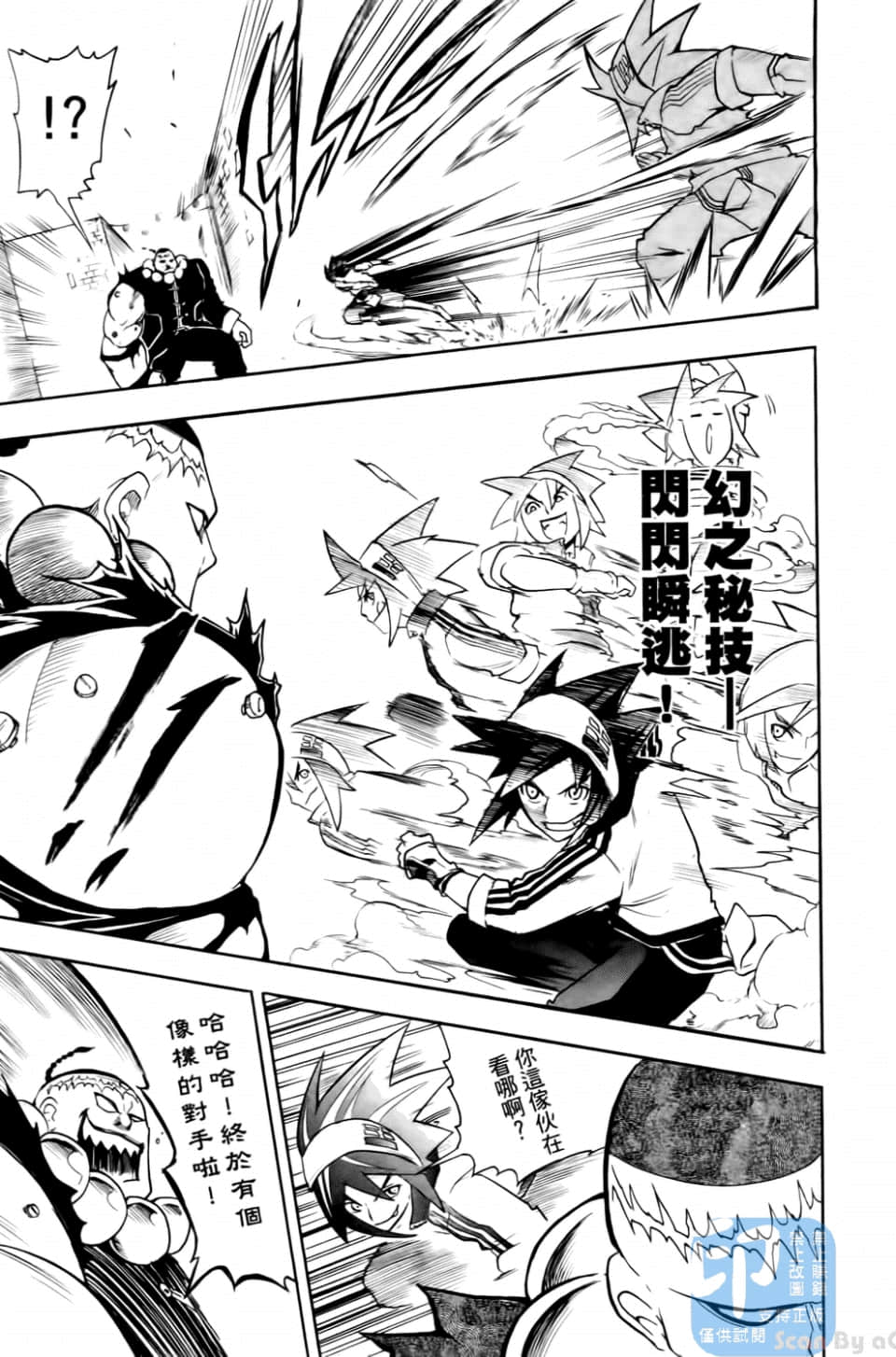 Page 159