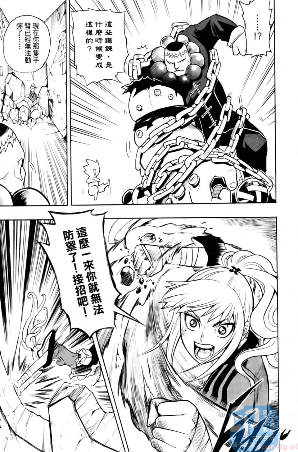 Page 161