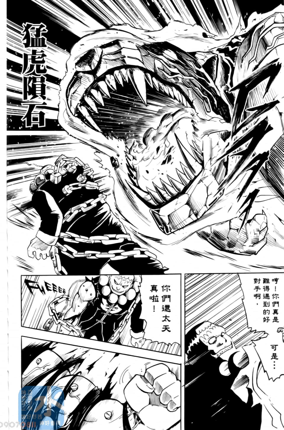 Page 162