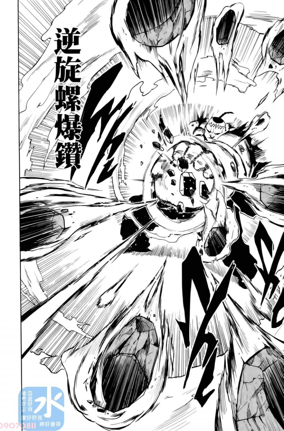 Page 164