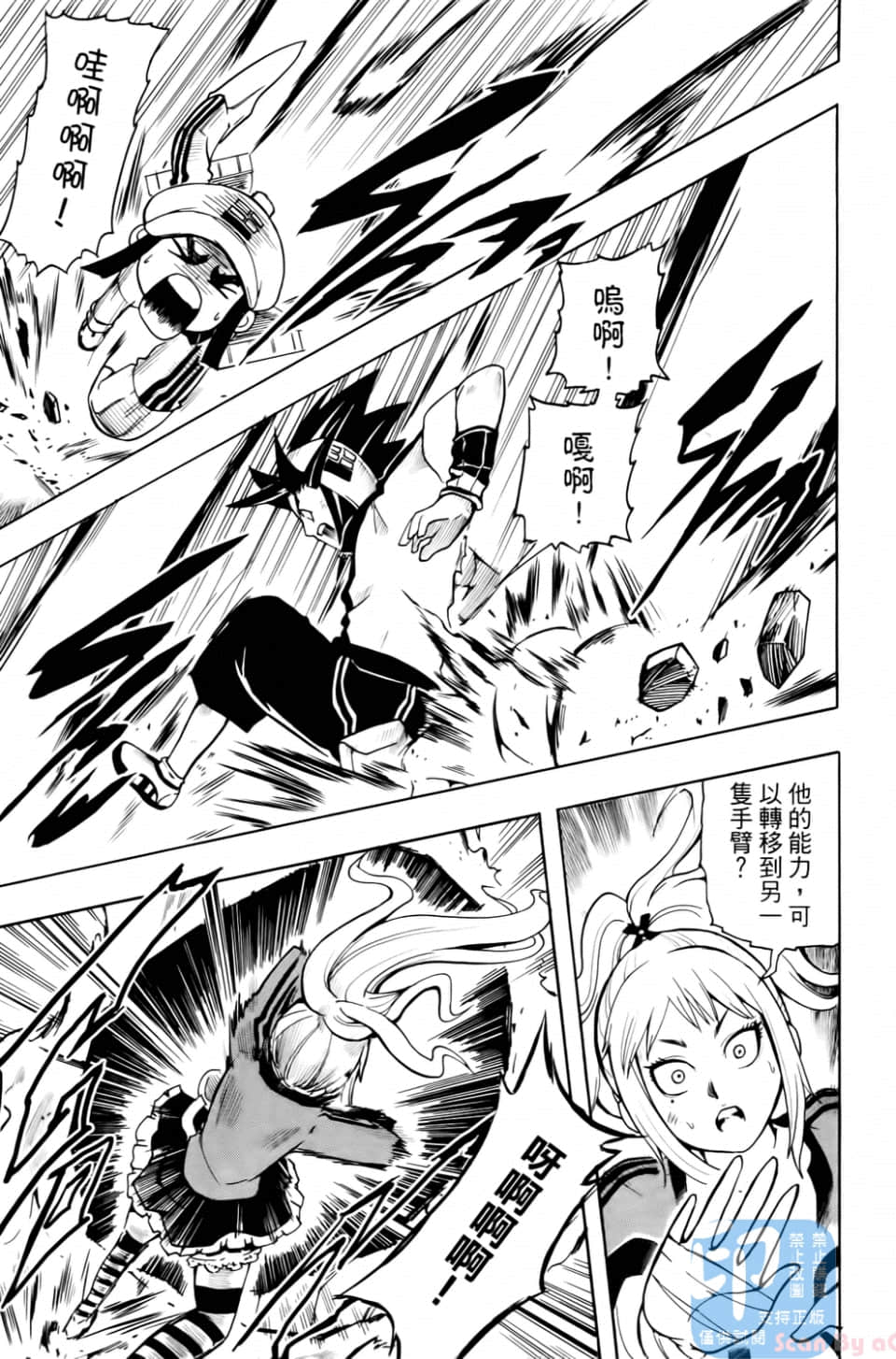 Page 165