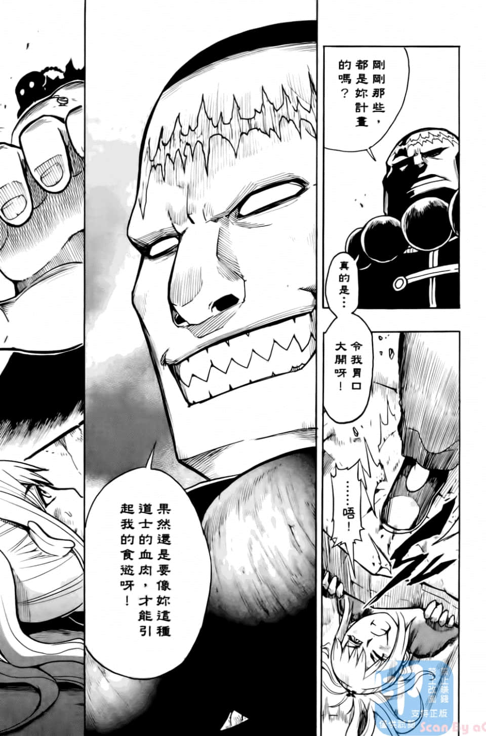 Page 167