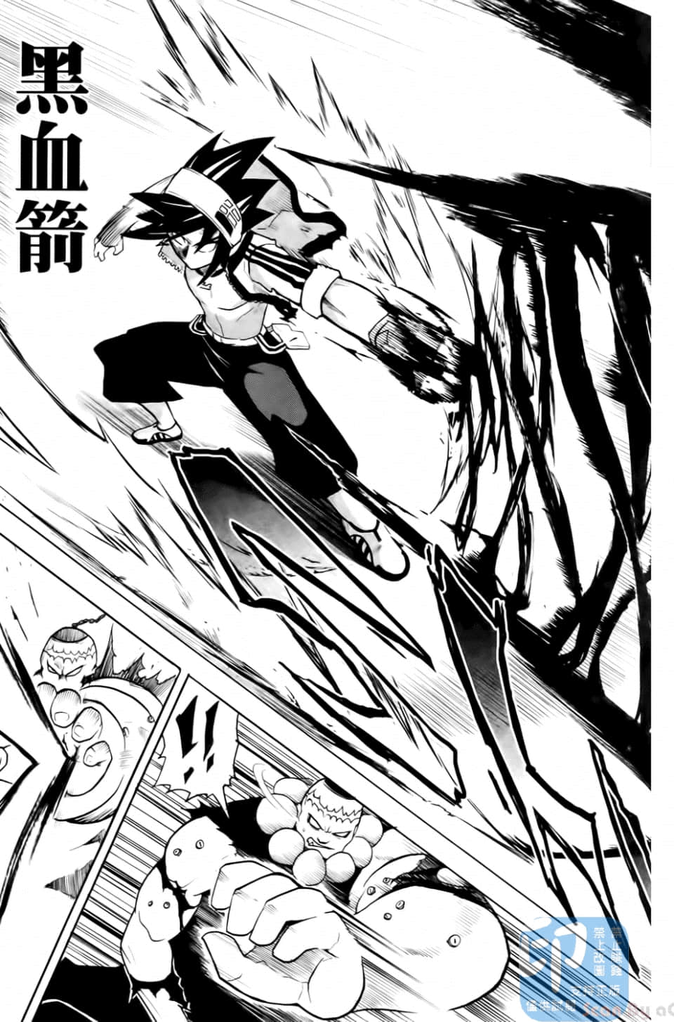Page 169