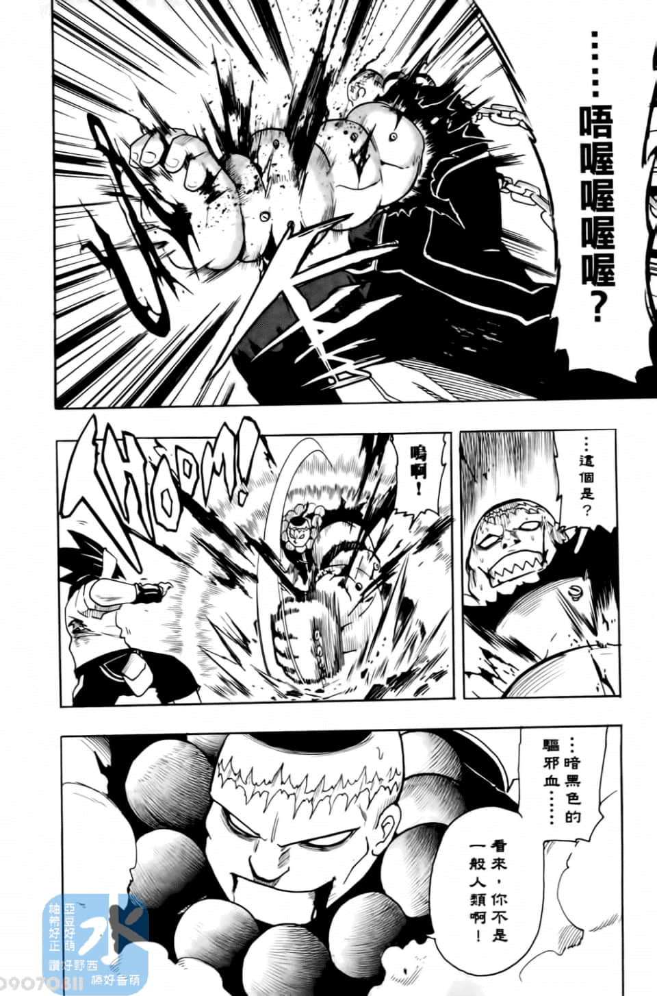Page 170