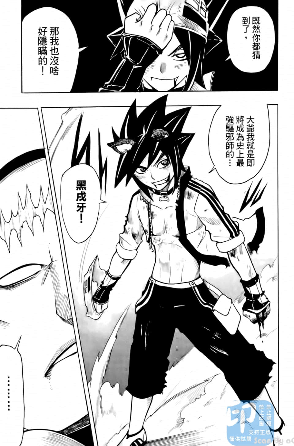 Page 171