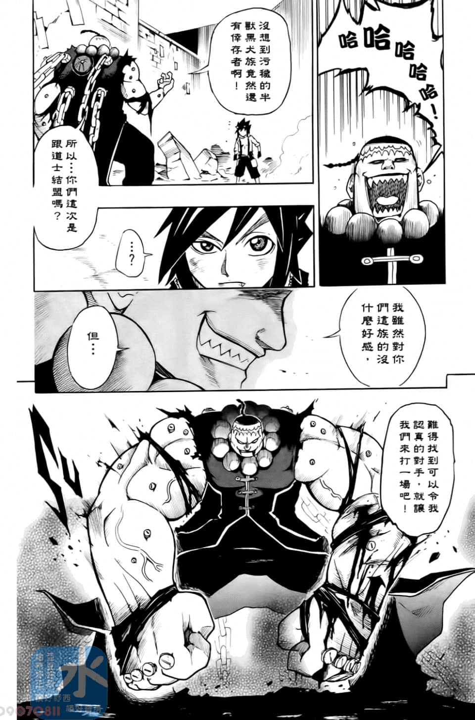 Page 172
