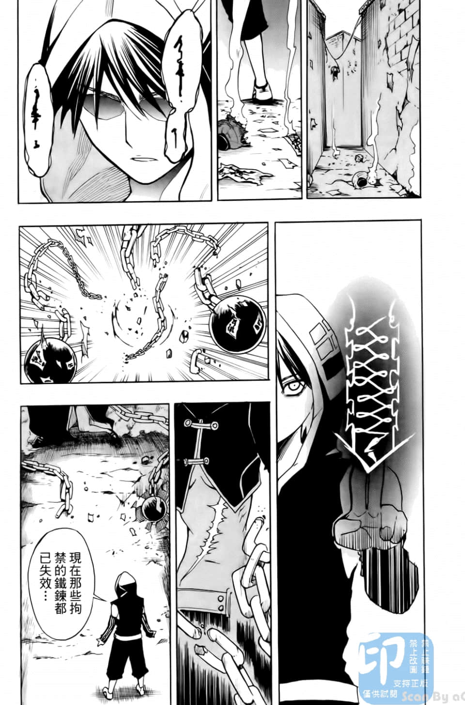 Page 173