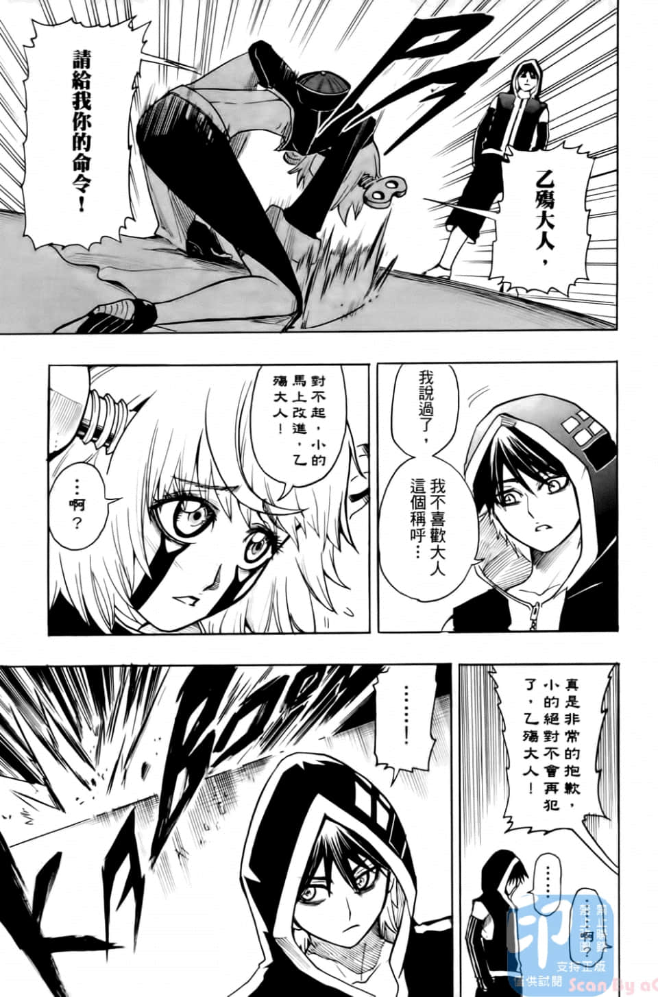 Page 175