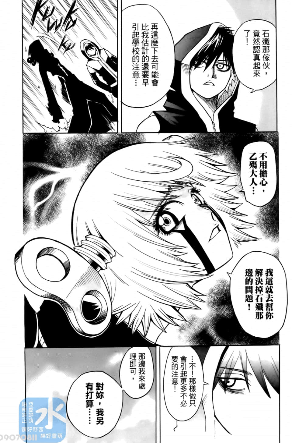 Page 176