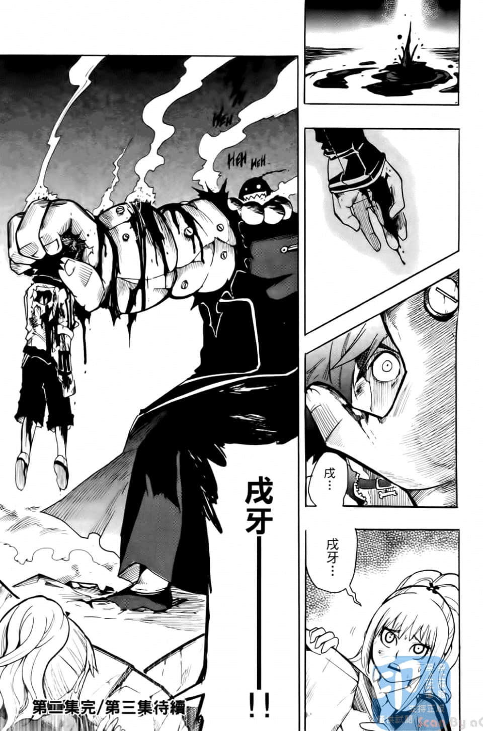 Page 177