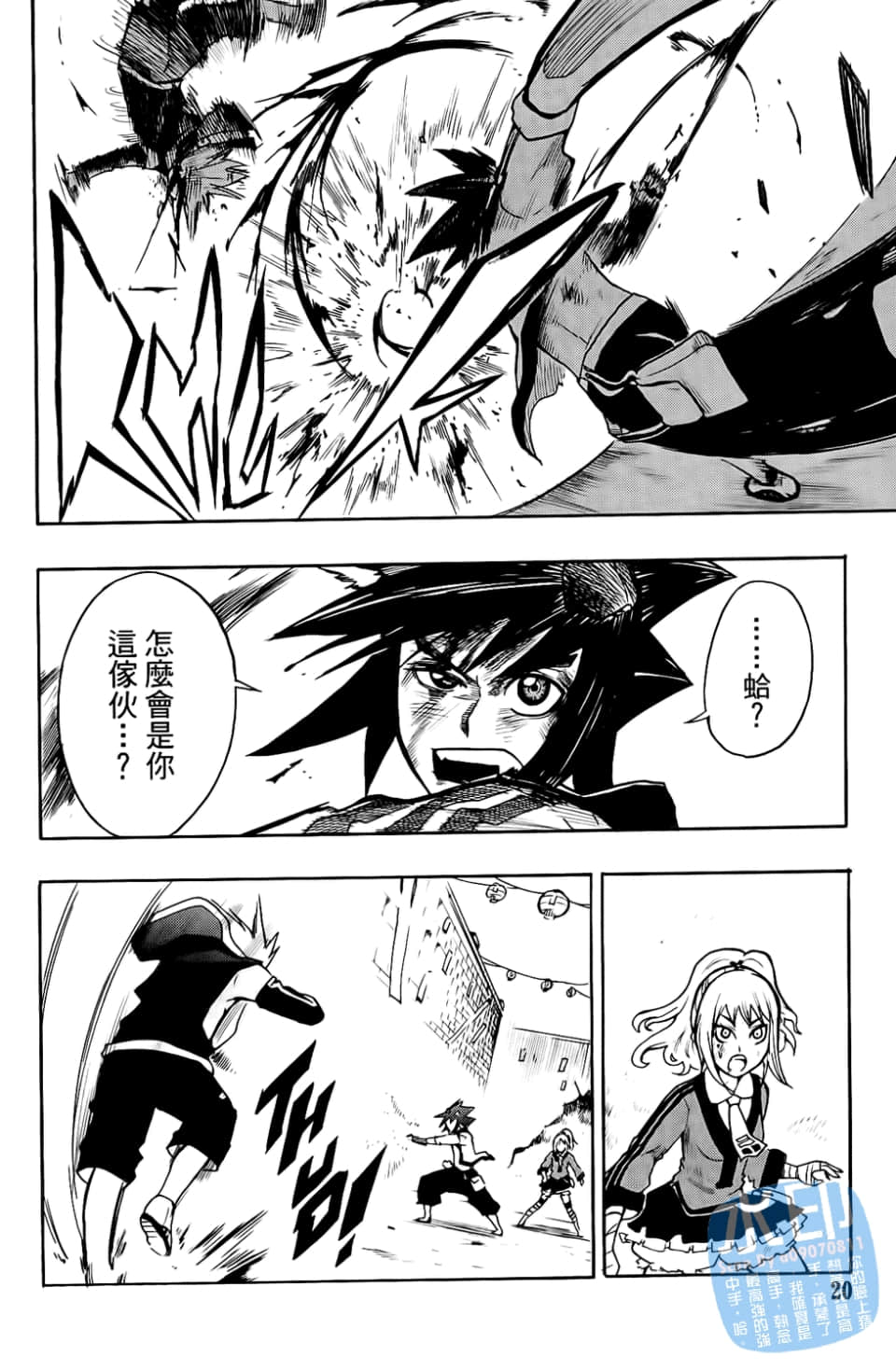 Page 22