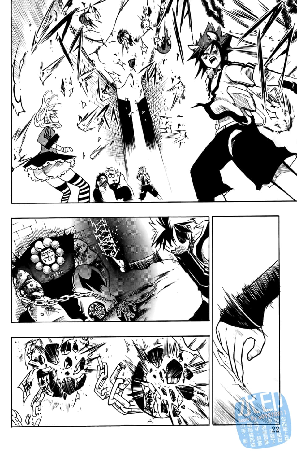 Page 24