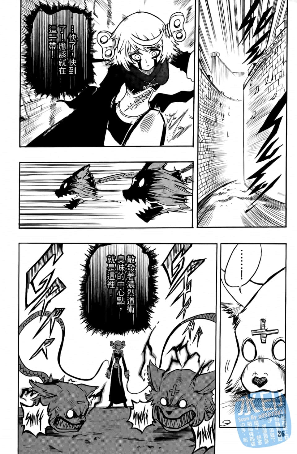 Page 28