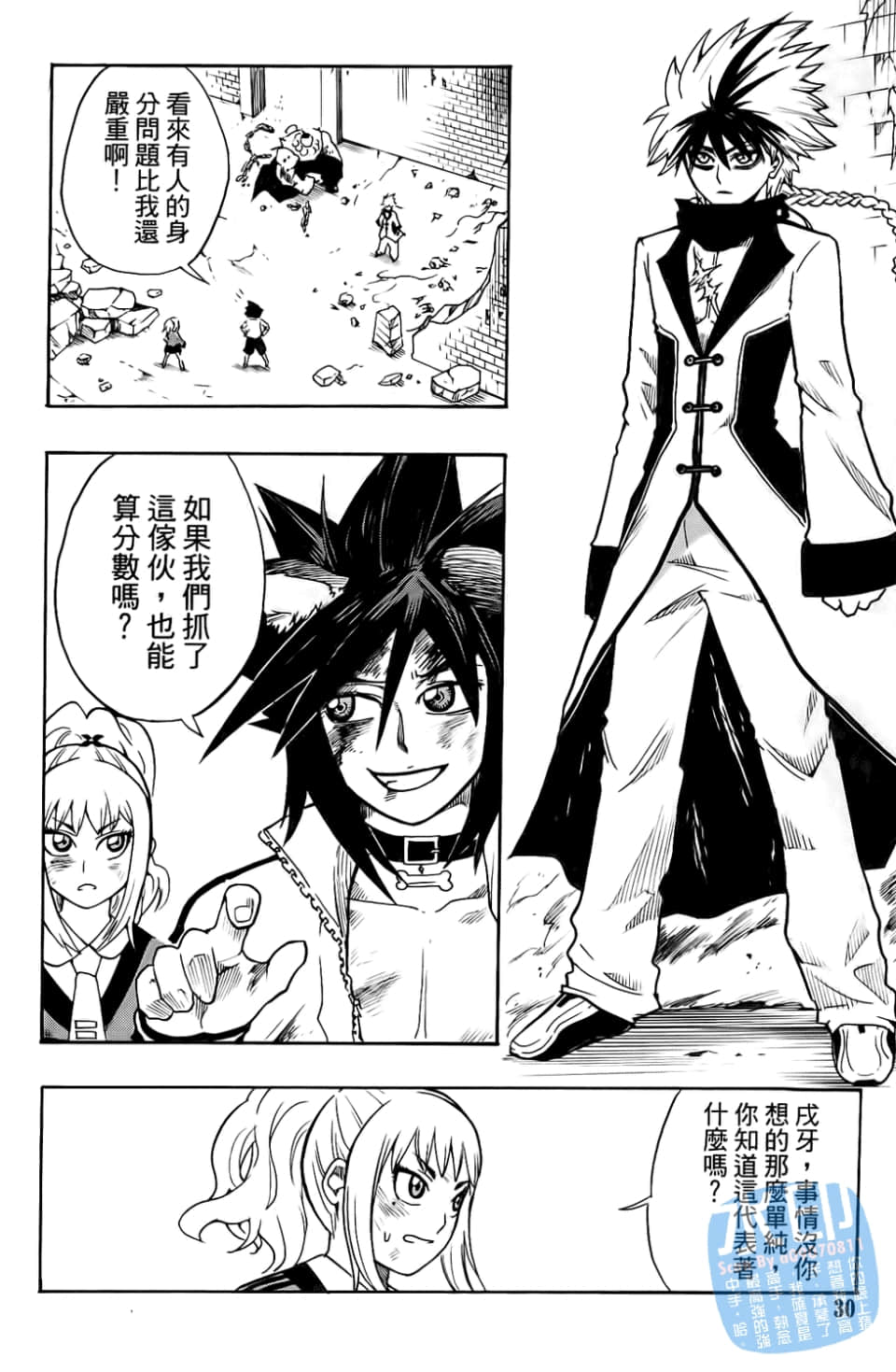 Page 32