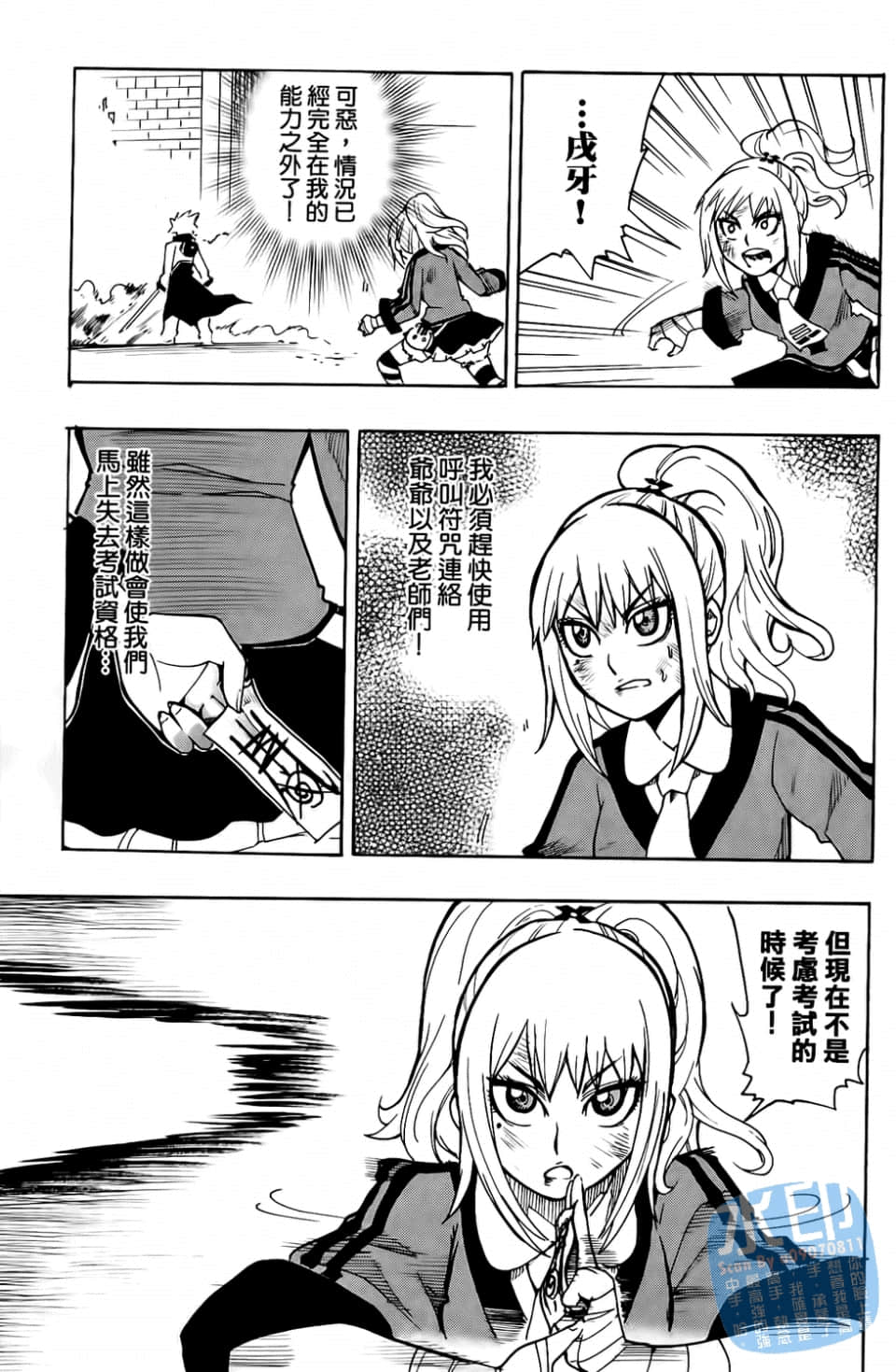 Page 41