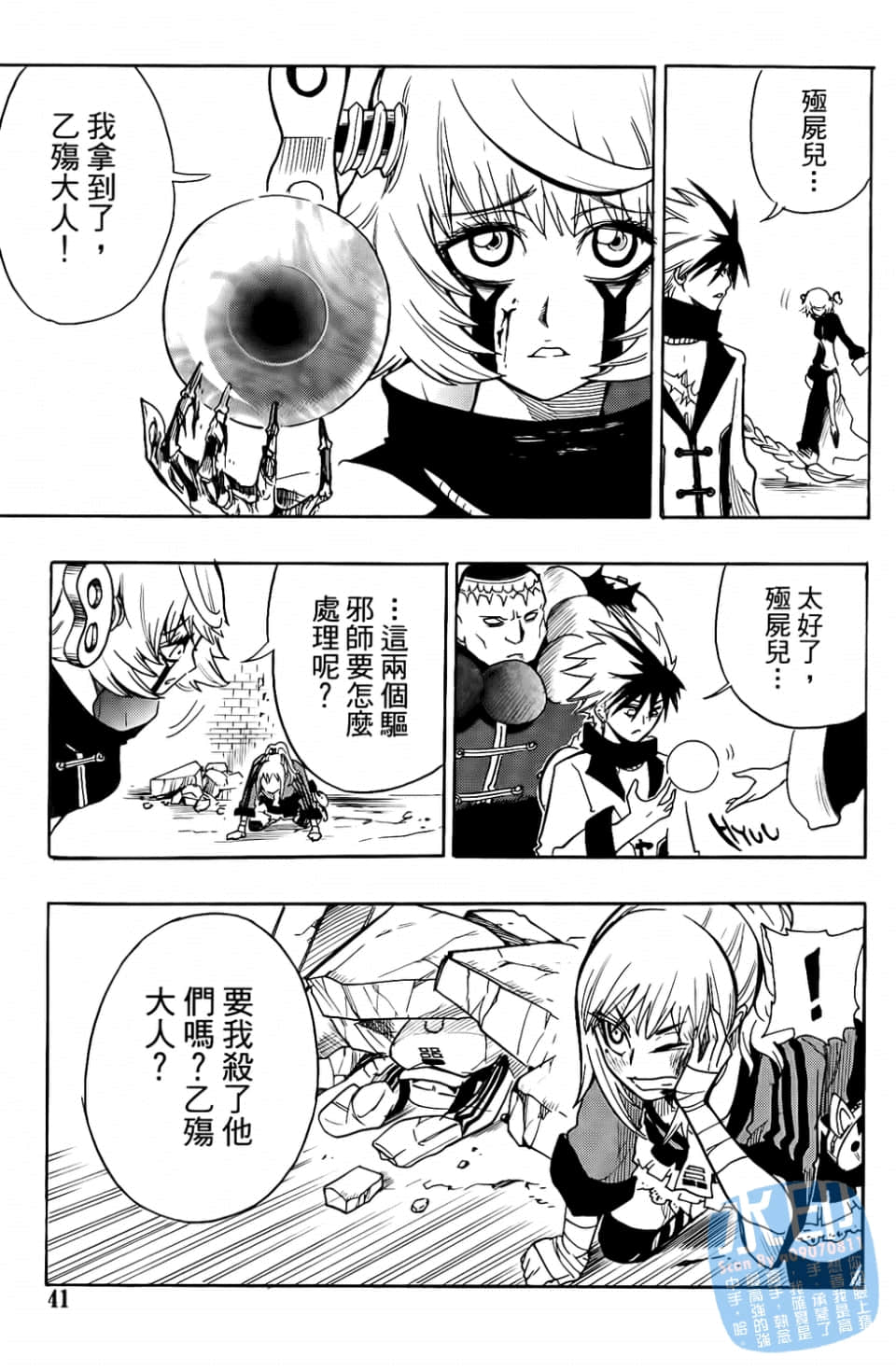 Page 43