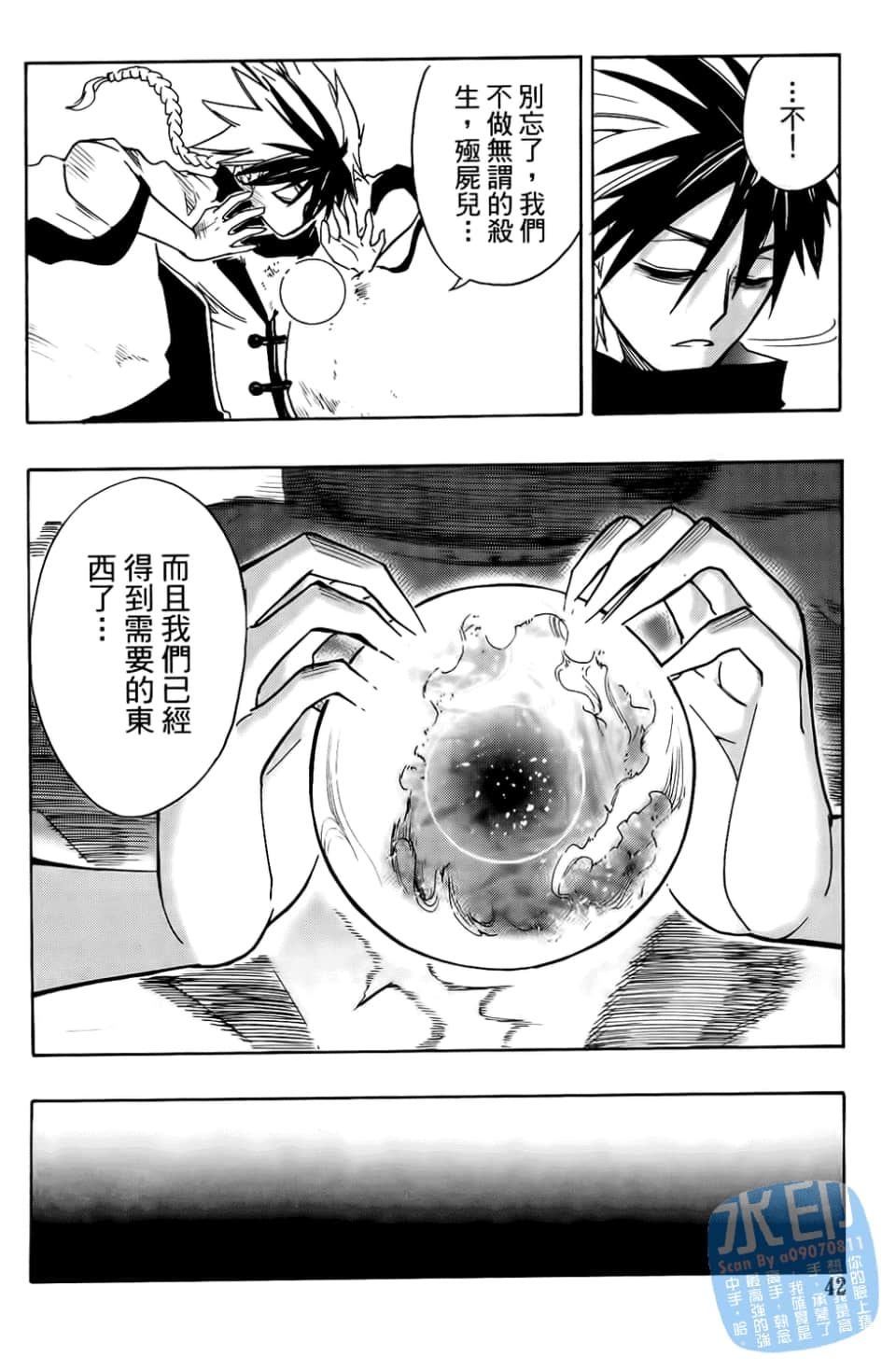 Page 44