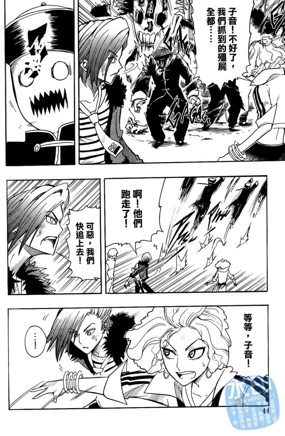 Page 46