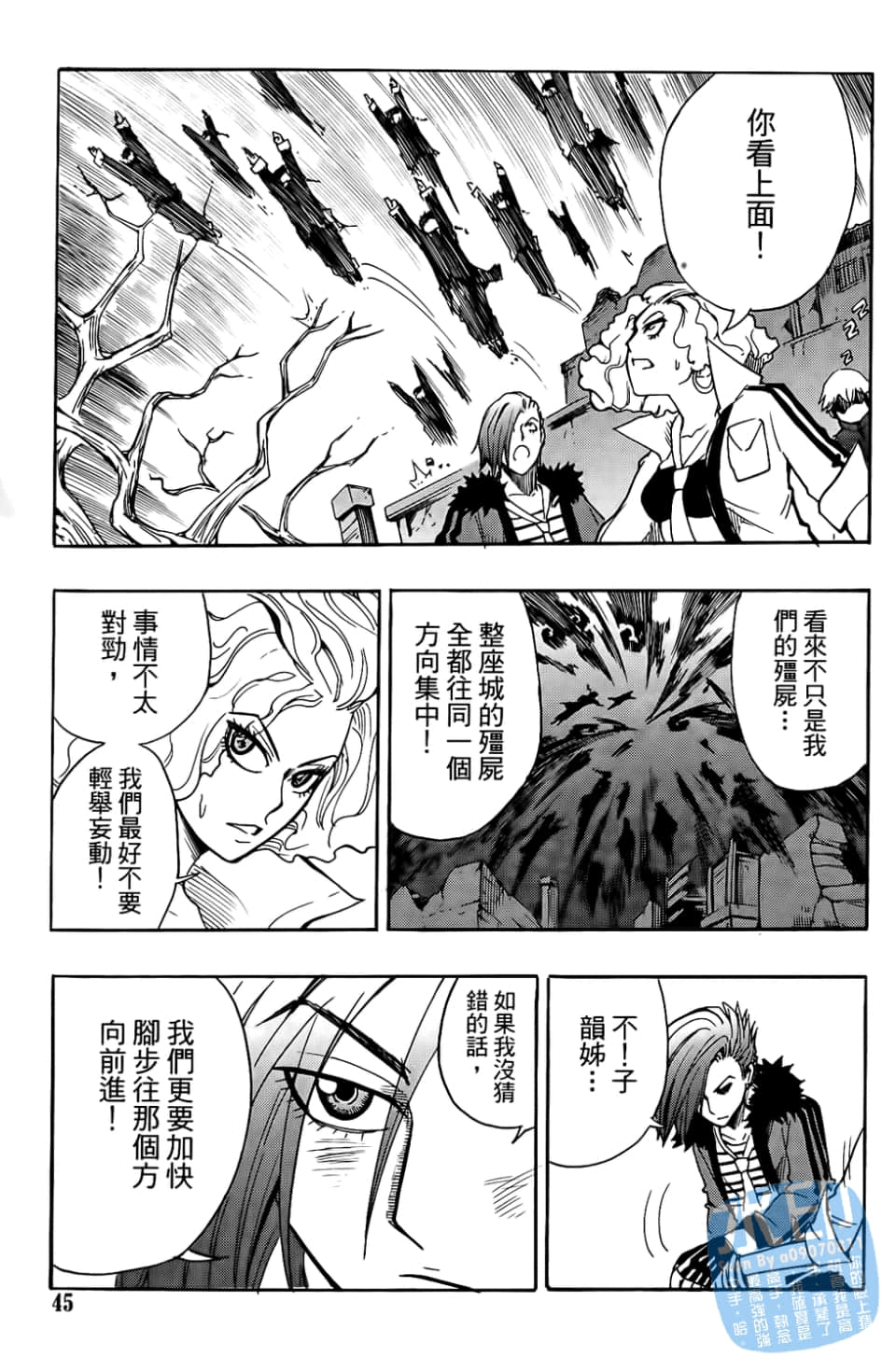 Page 47
