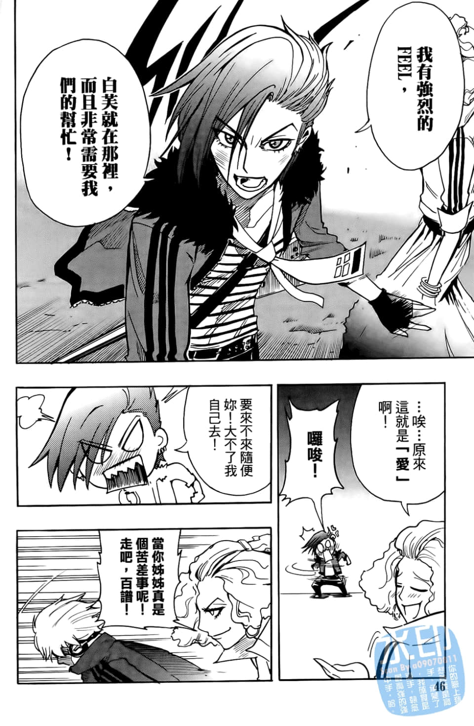 Page 48