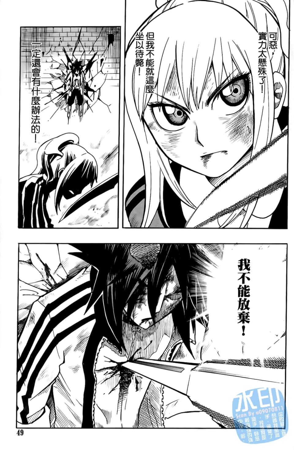 Page 51