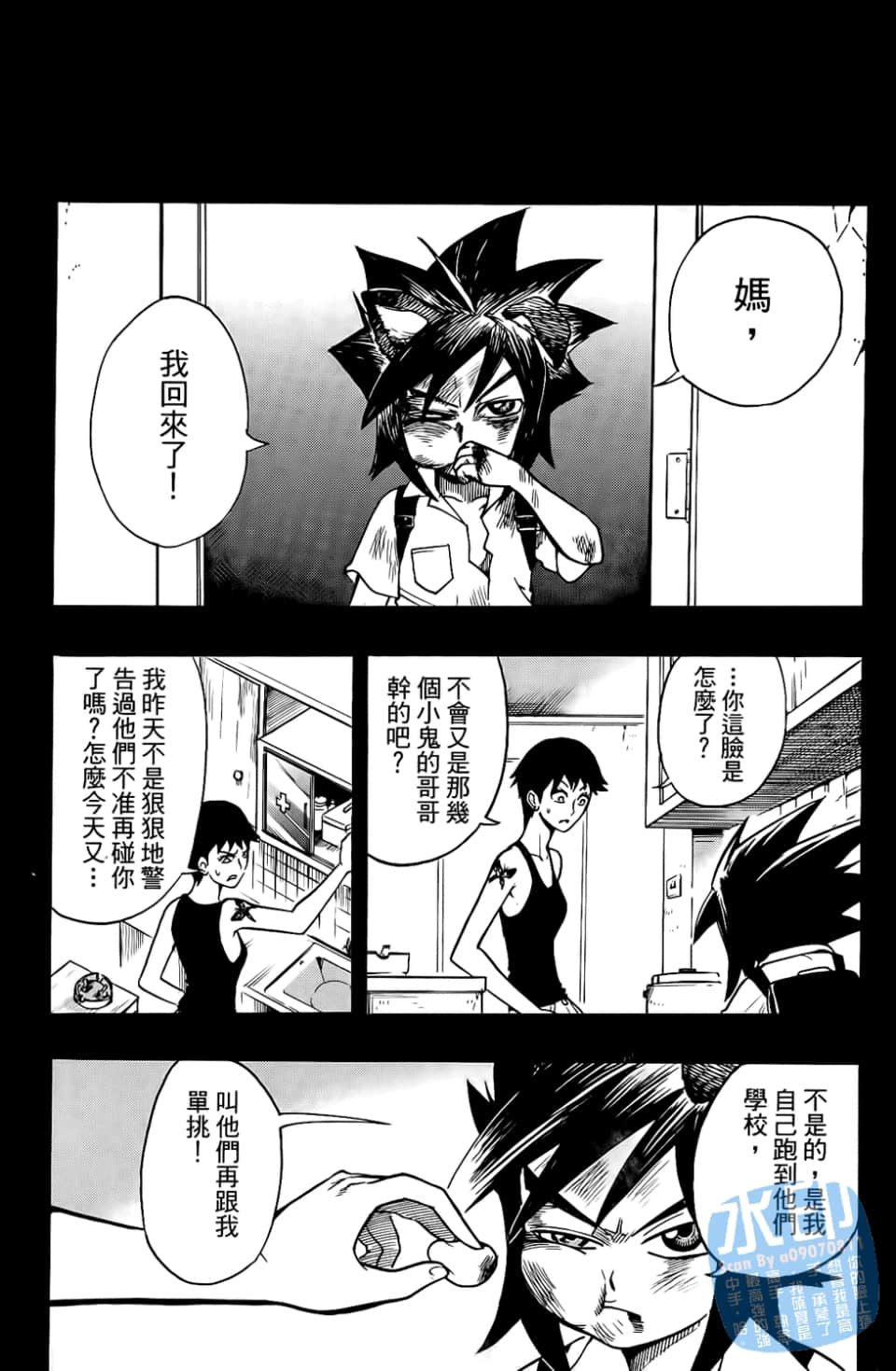 Page 53