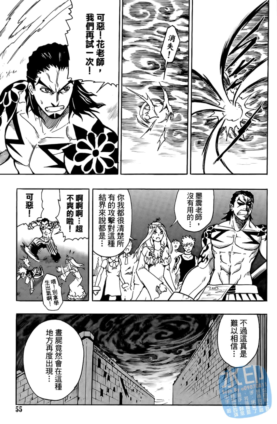 Page 57