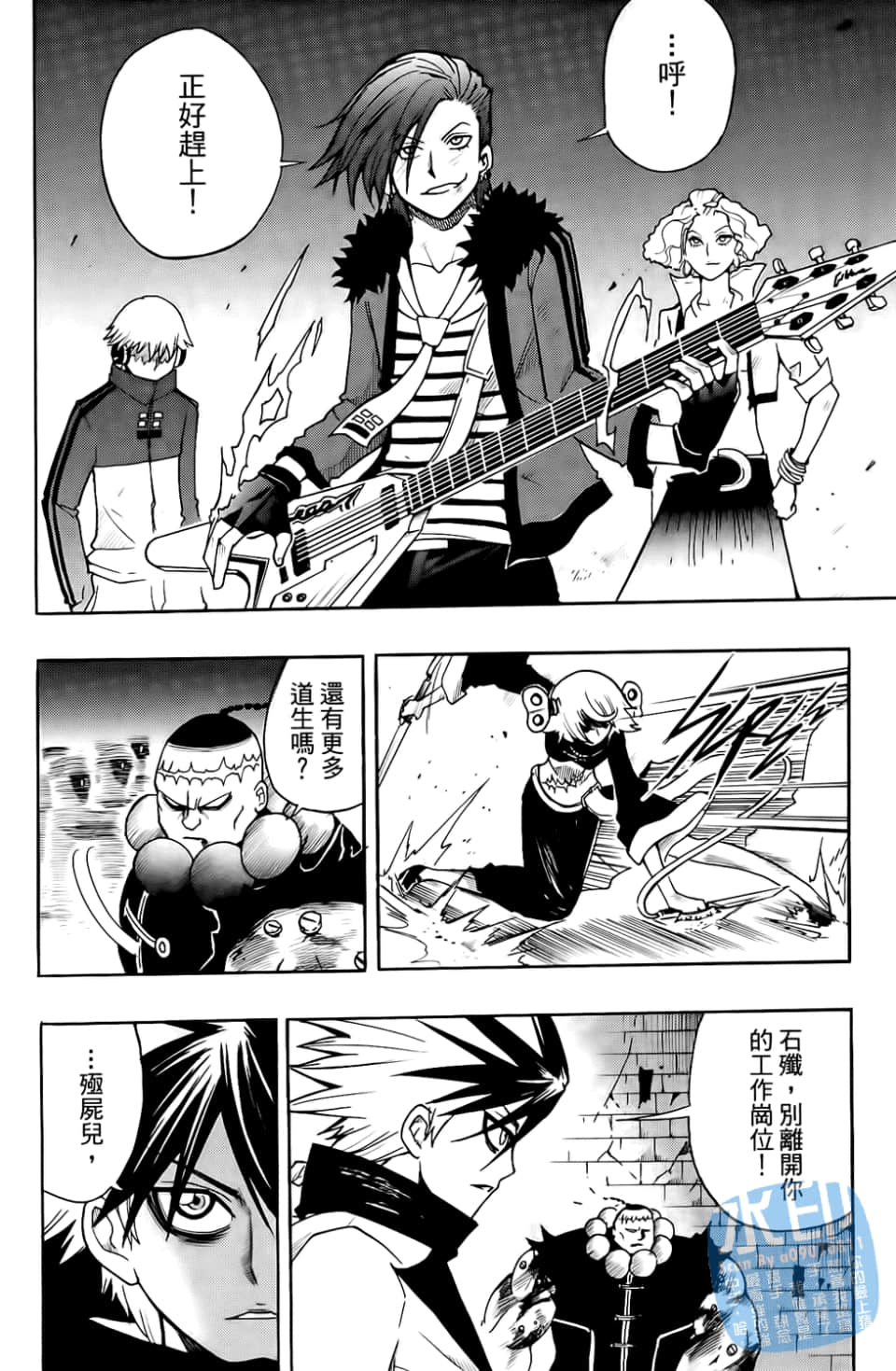 Page 62