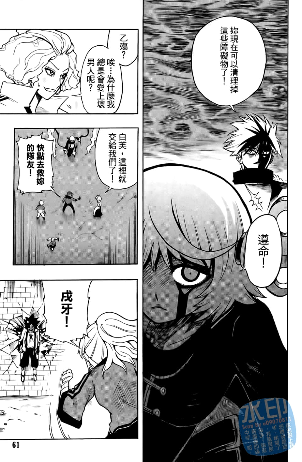 Page 63