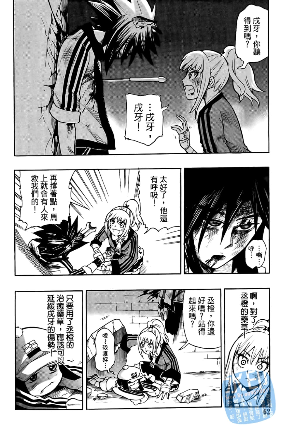 Page 64