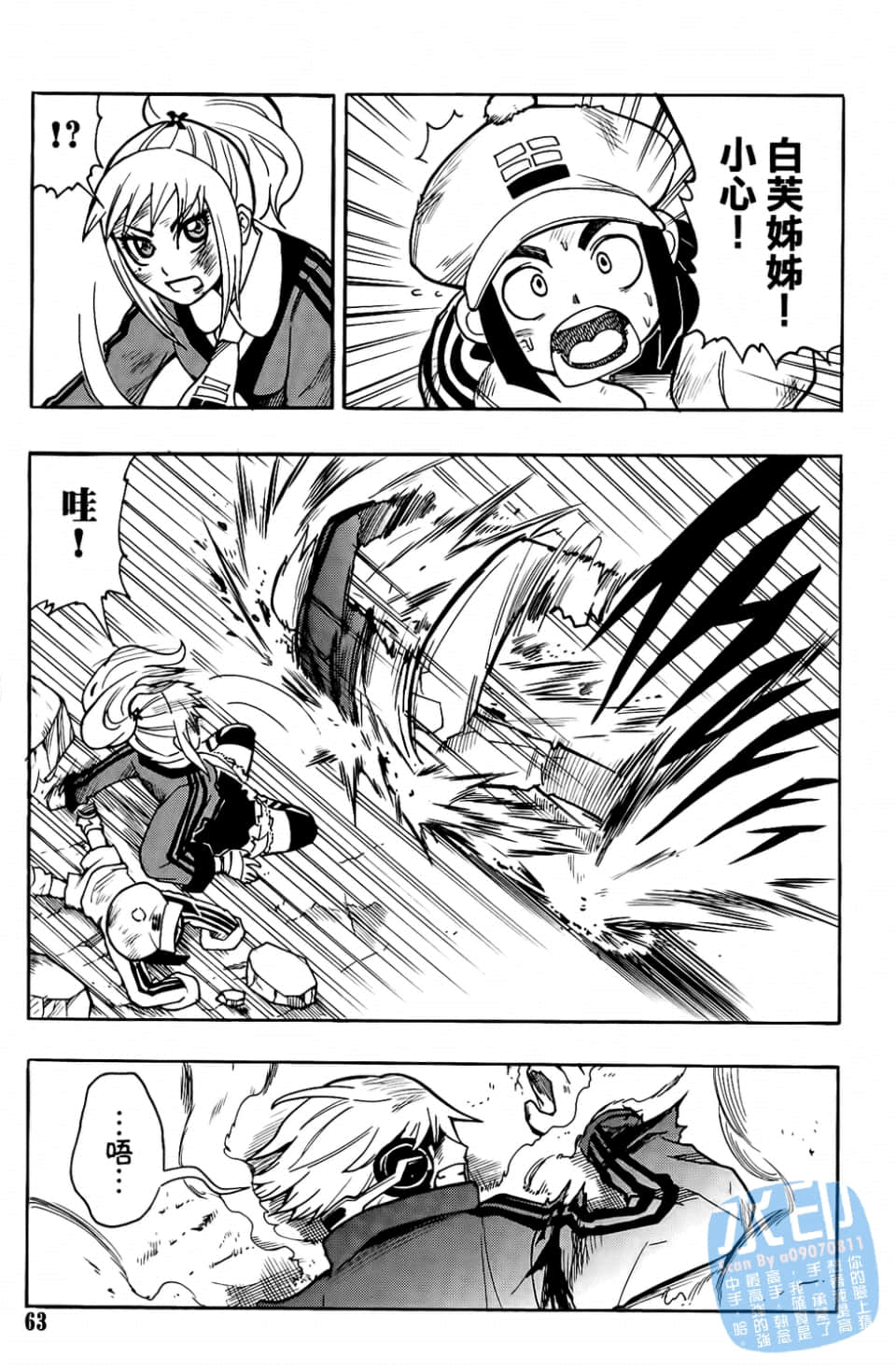Page 65