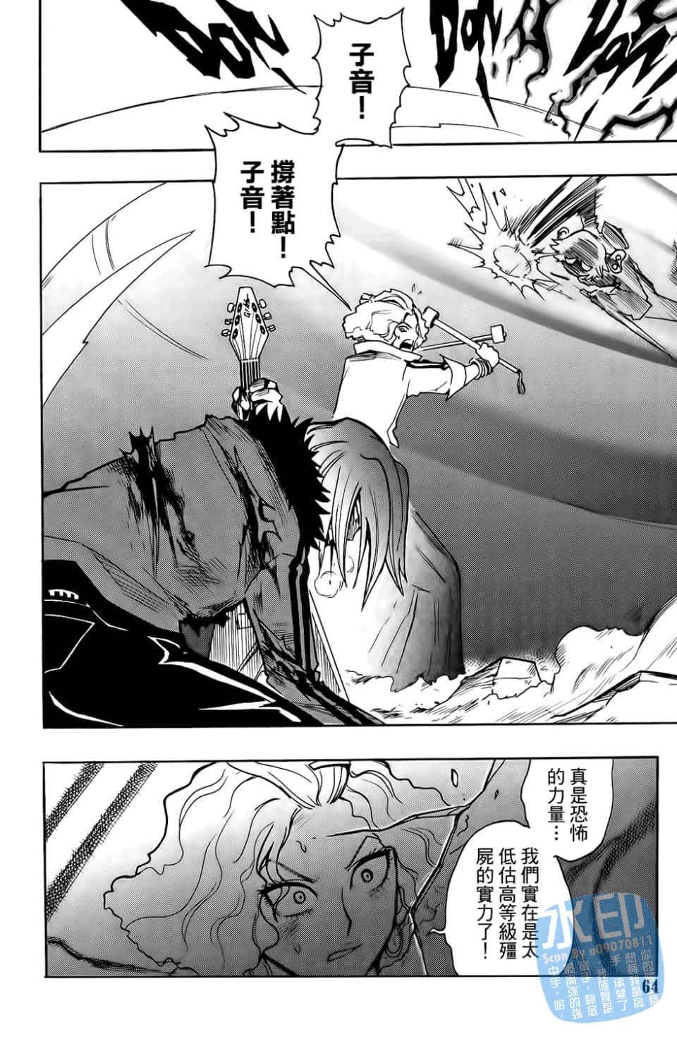 Page 66
