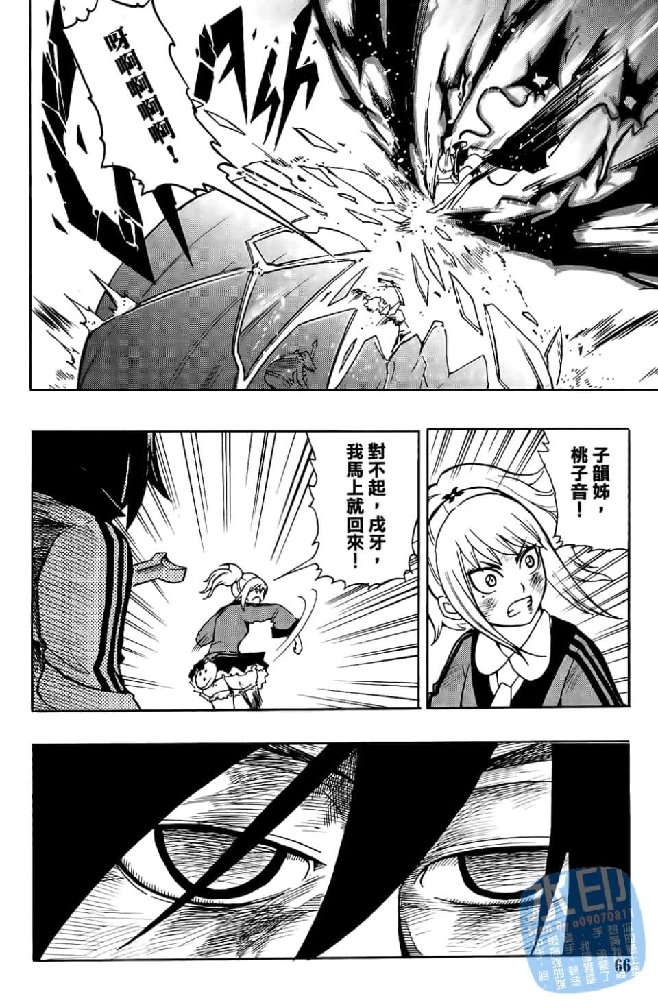 Page 68