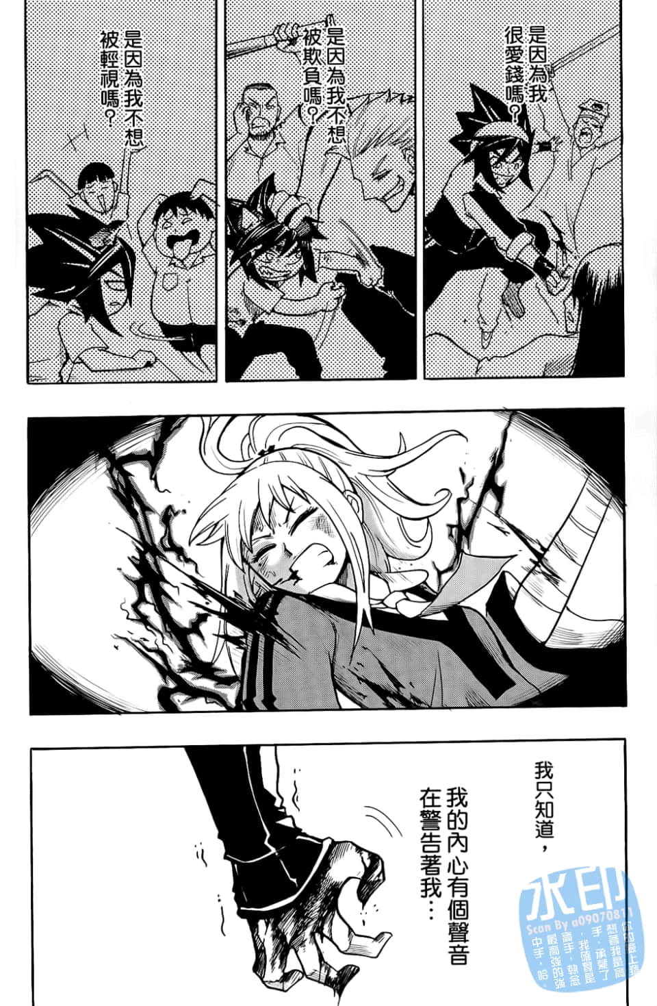 Page 72