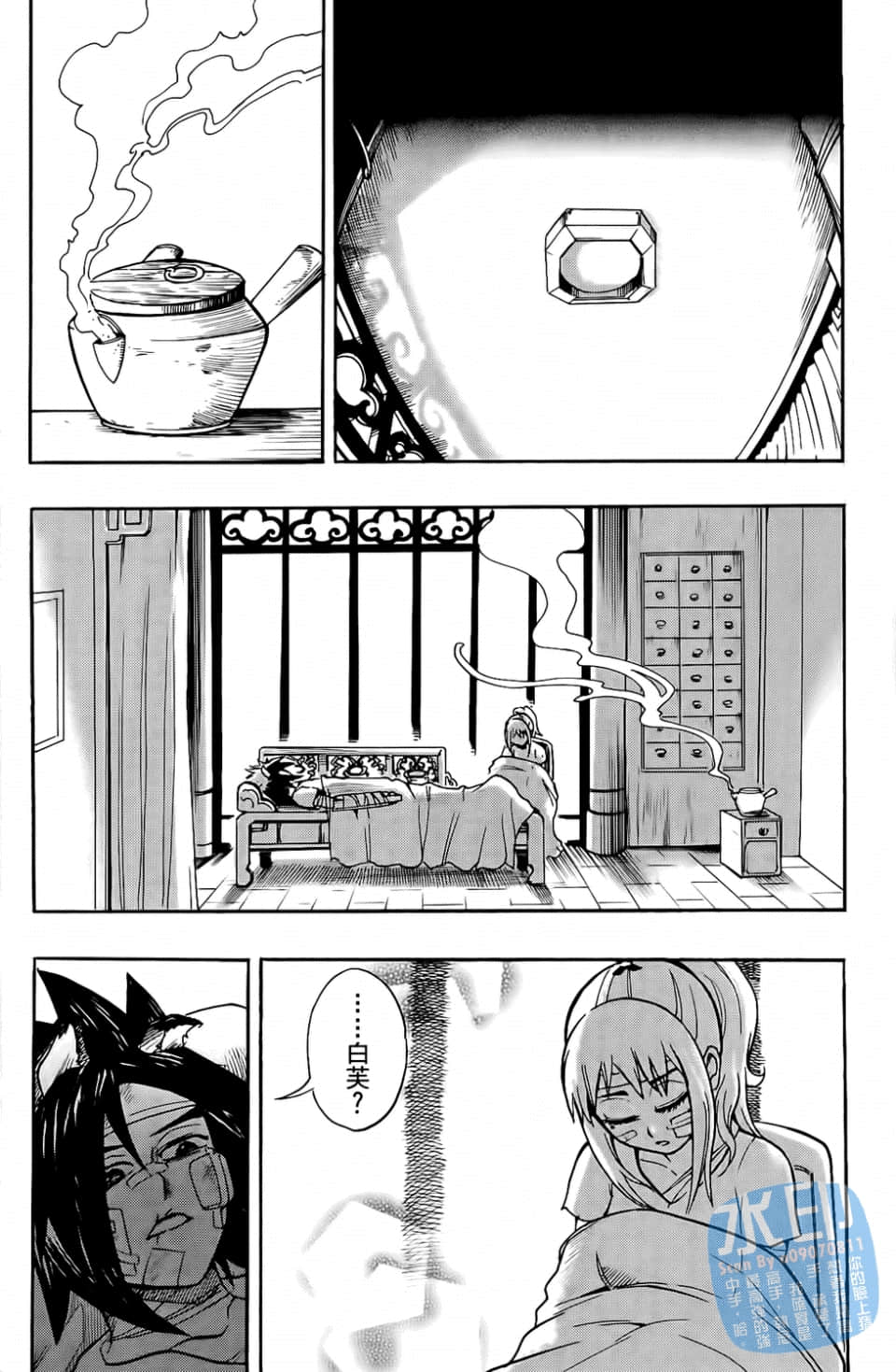 Page 80