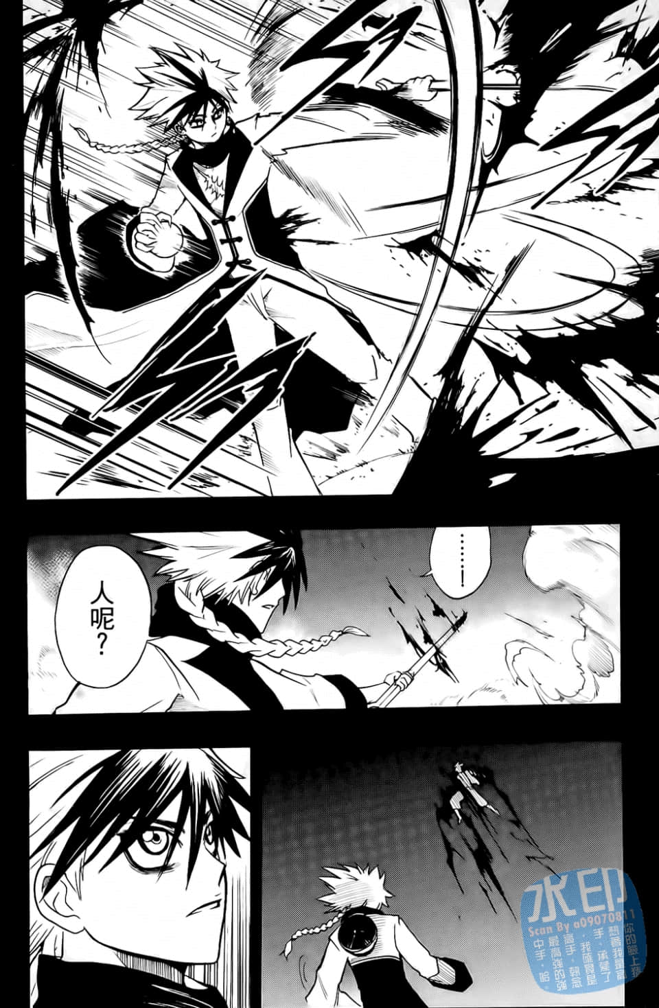 Page 90