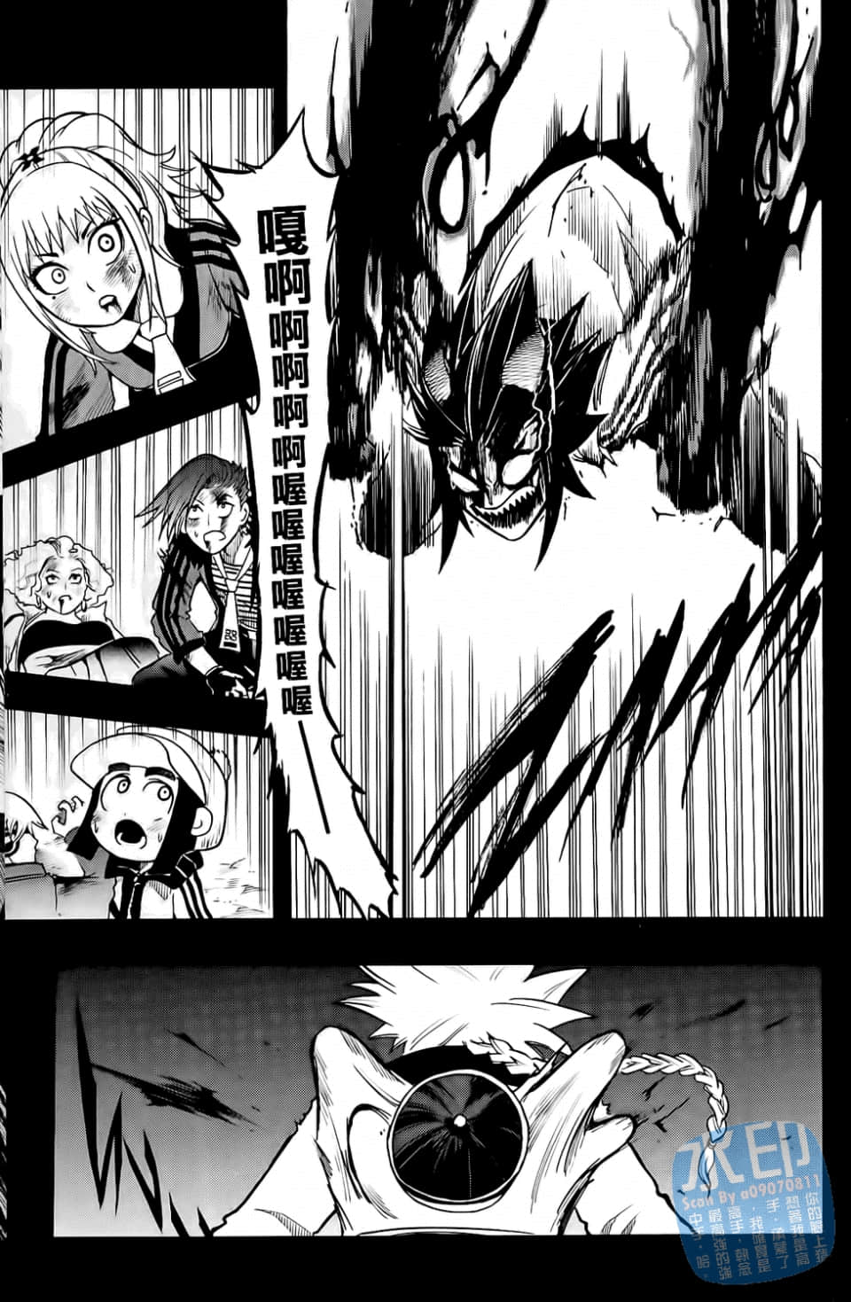 Page 91