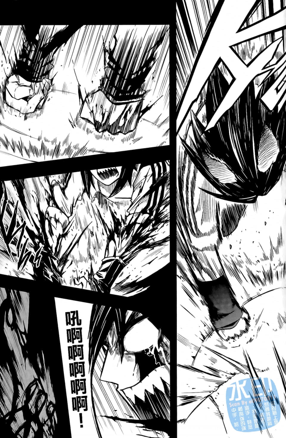 Page 93