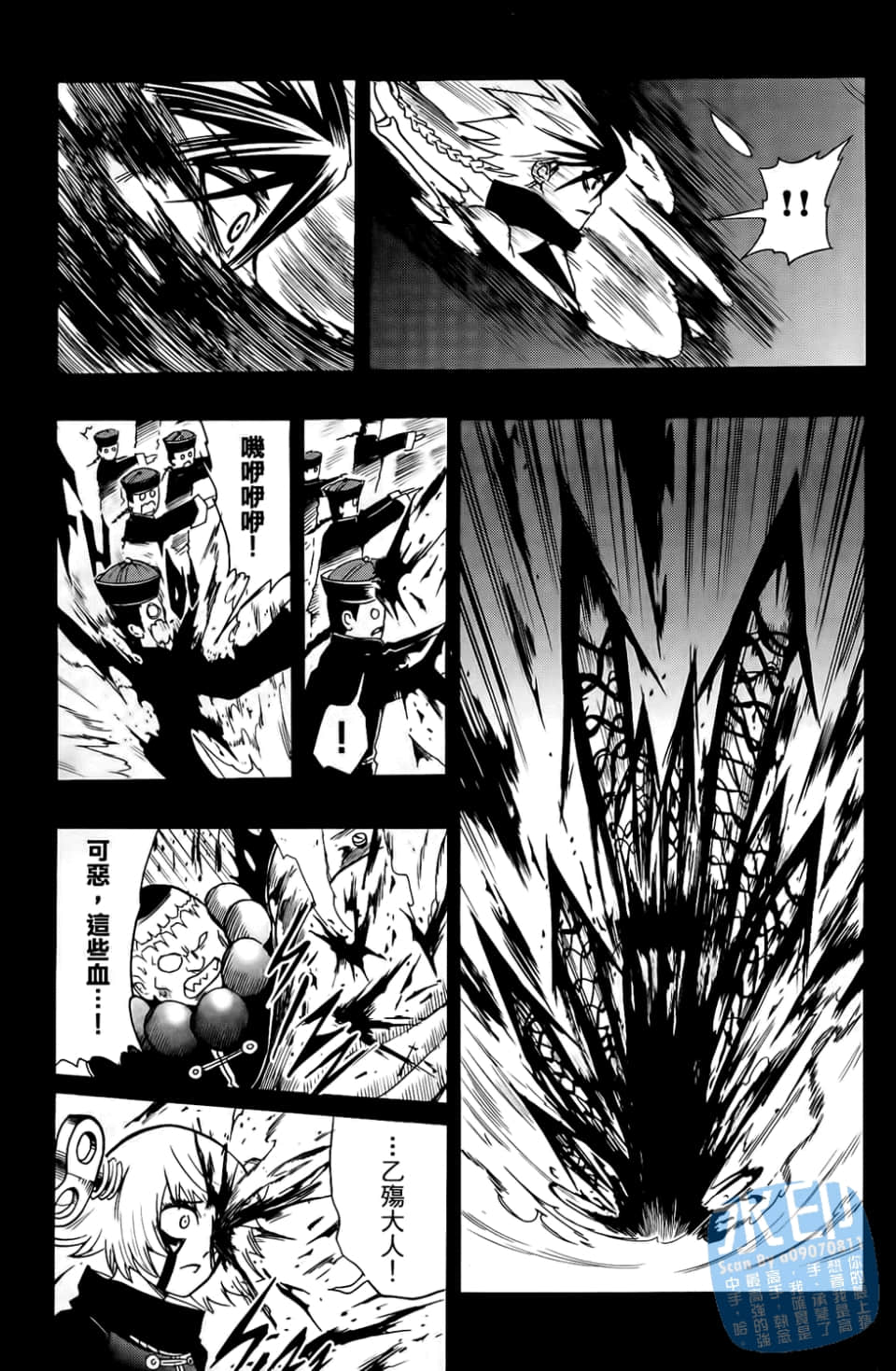 Page 95