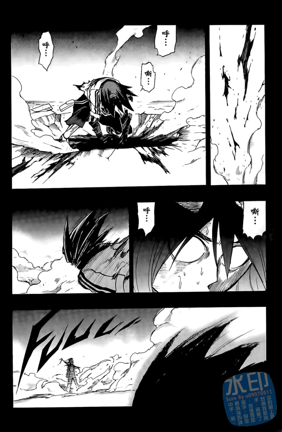 Page 96