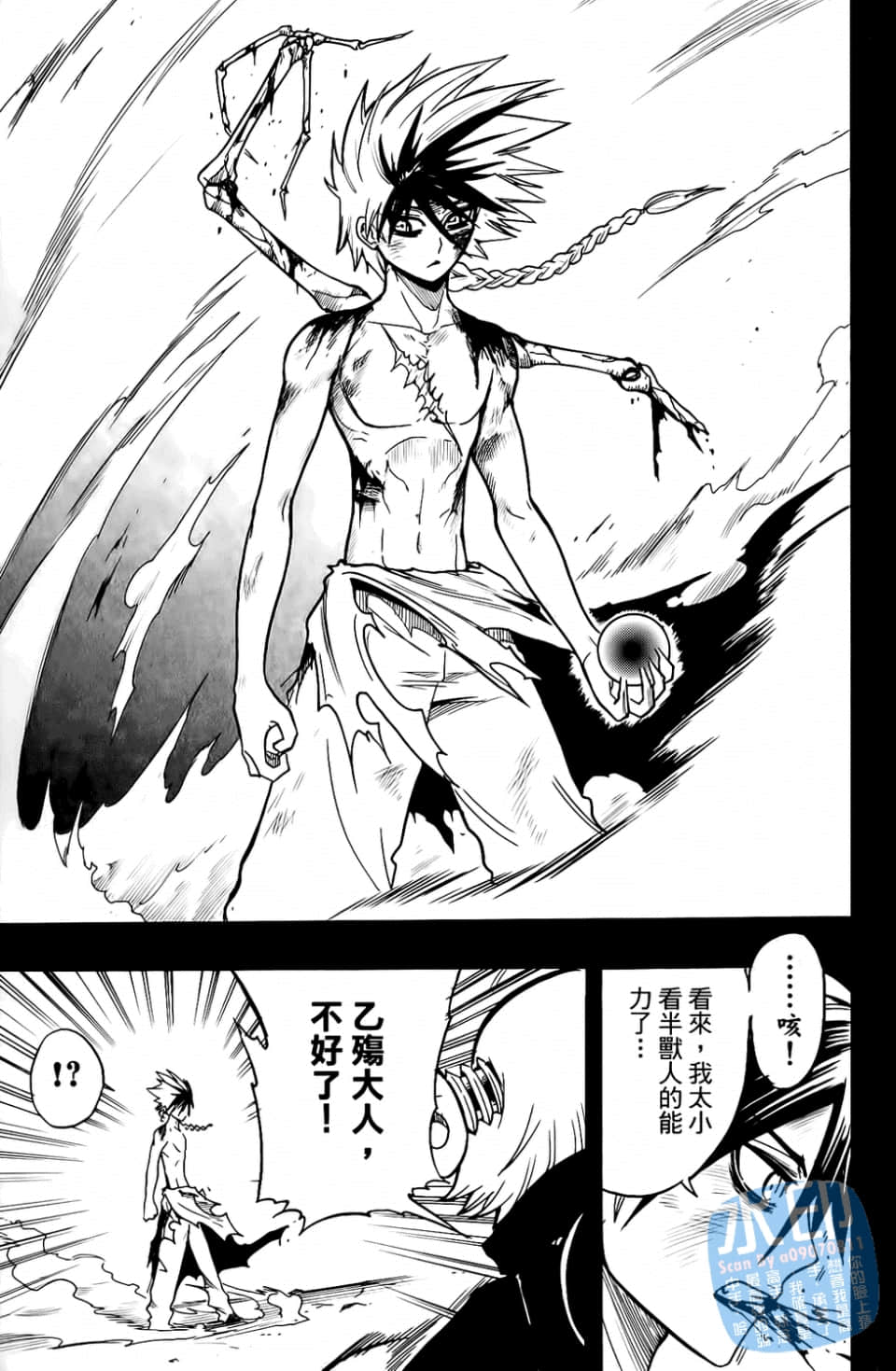 Page 97