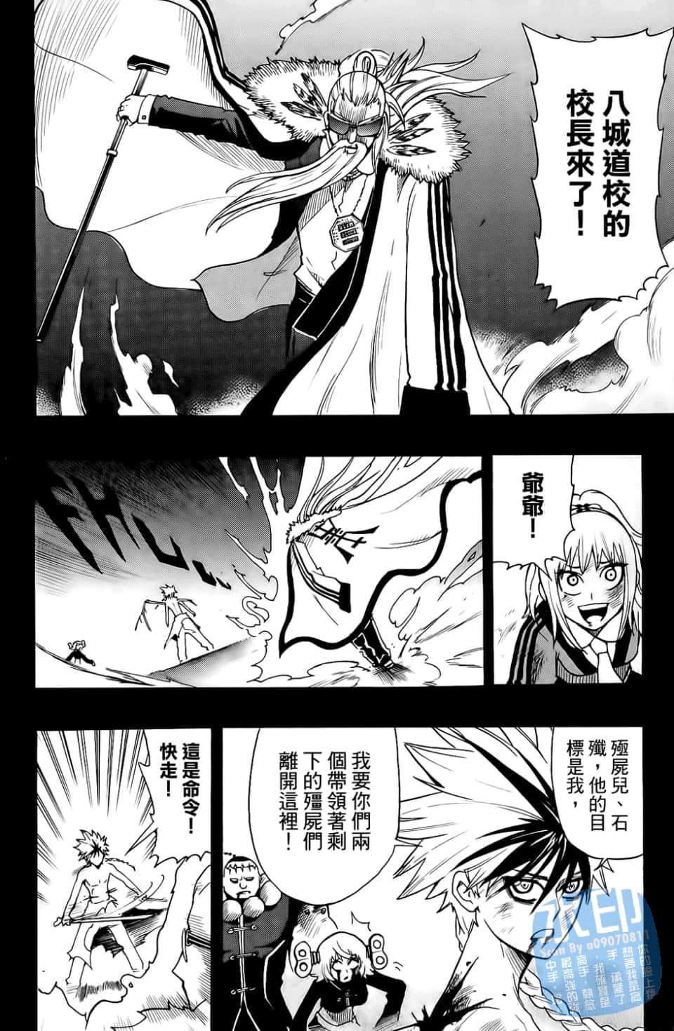 Page 98