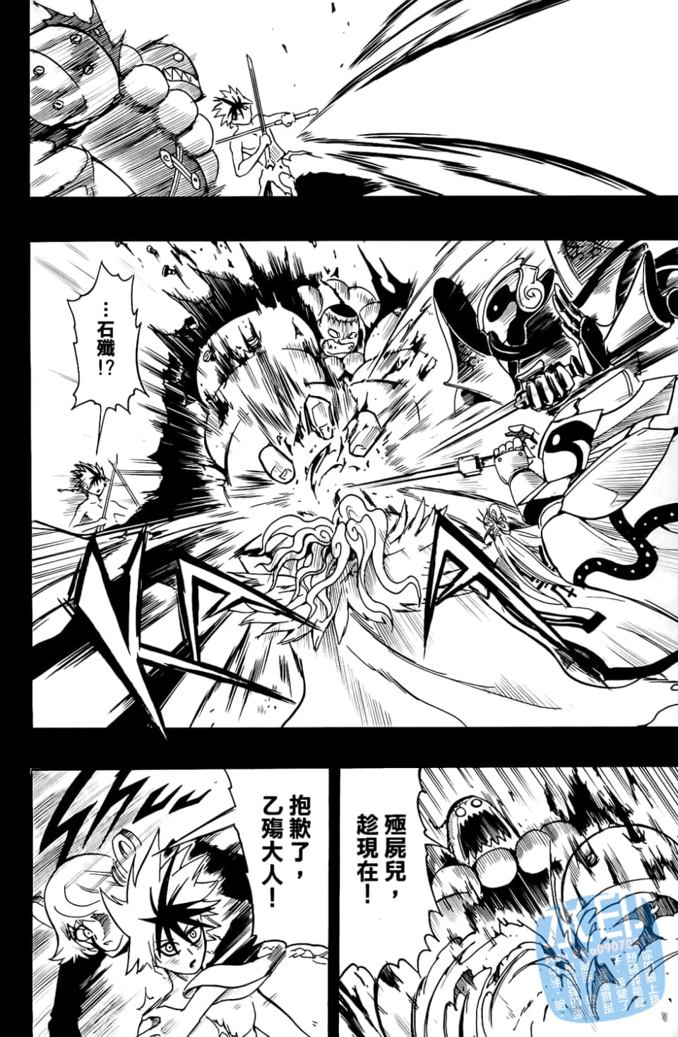 Page 100