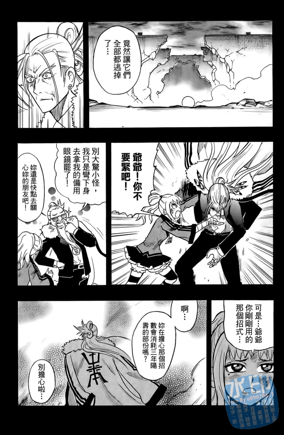 Page 102