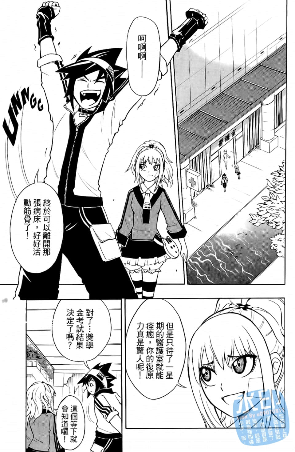 Page 105