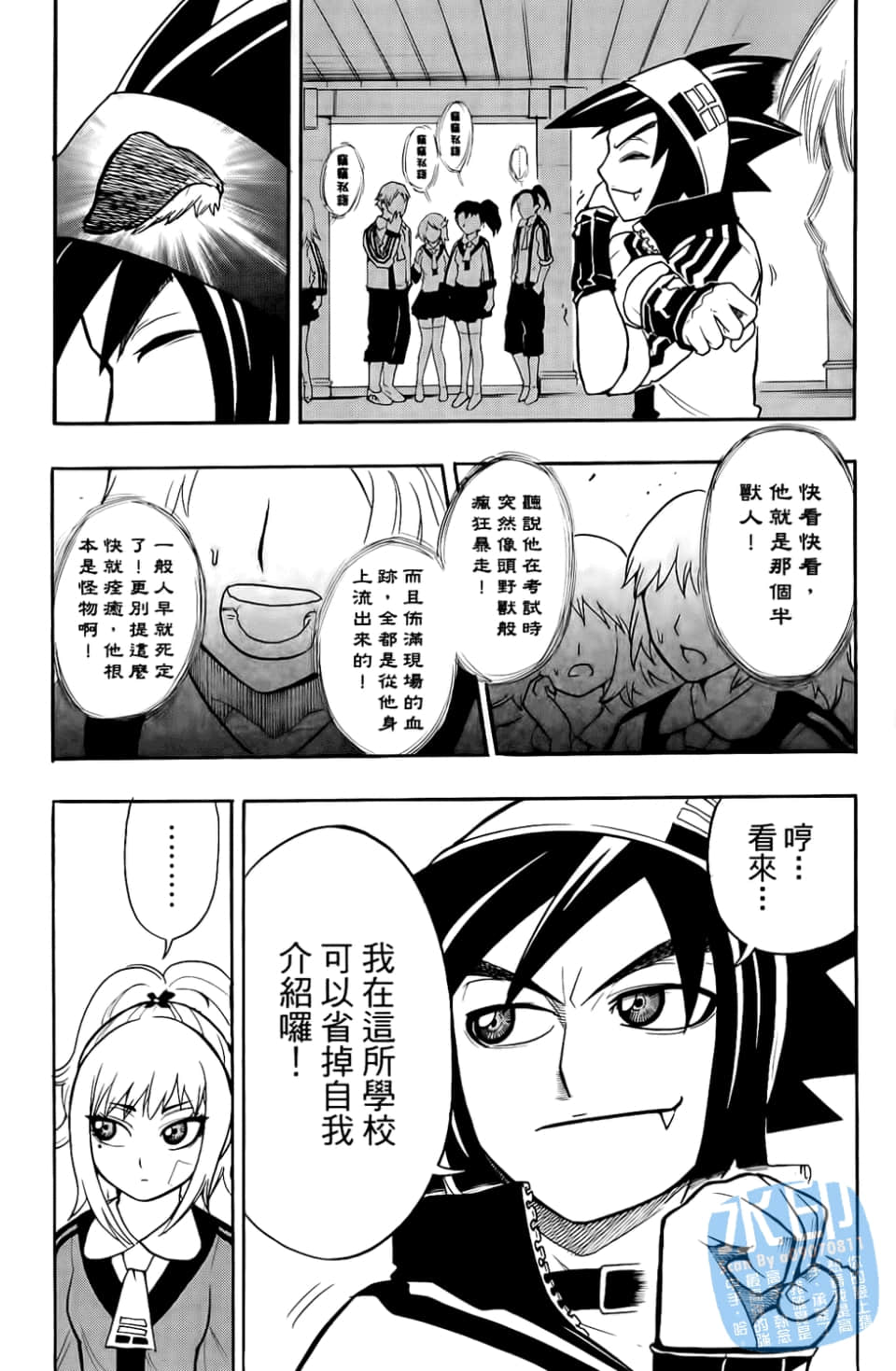 Page 106