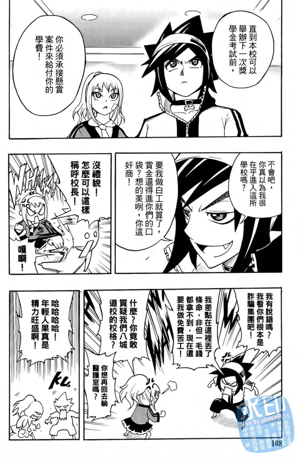 Page 110