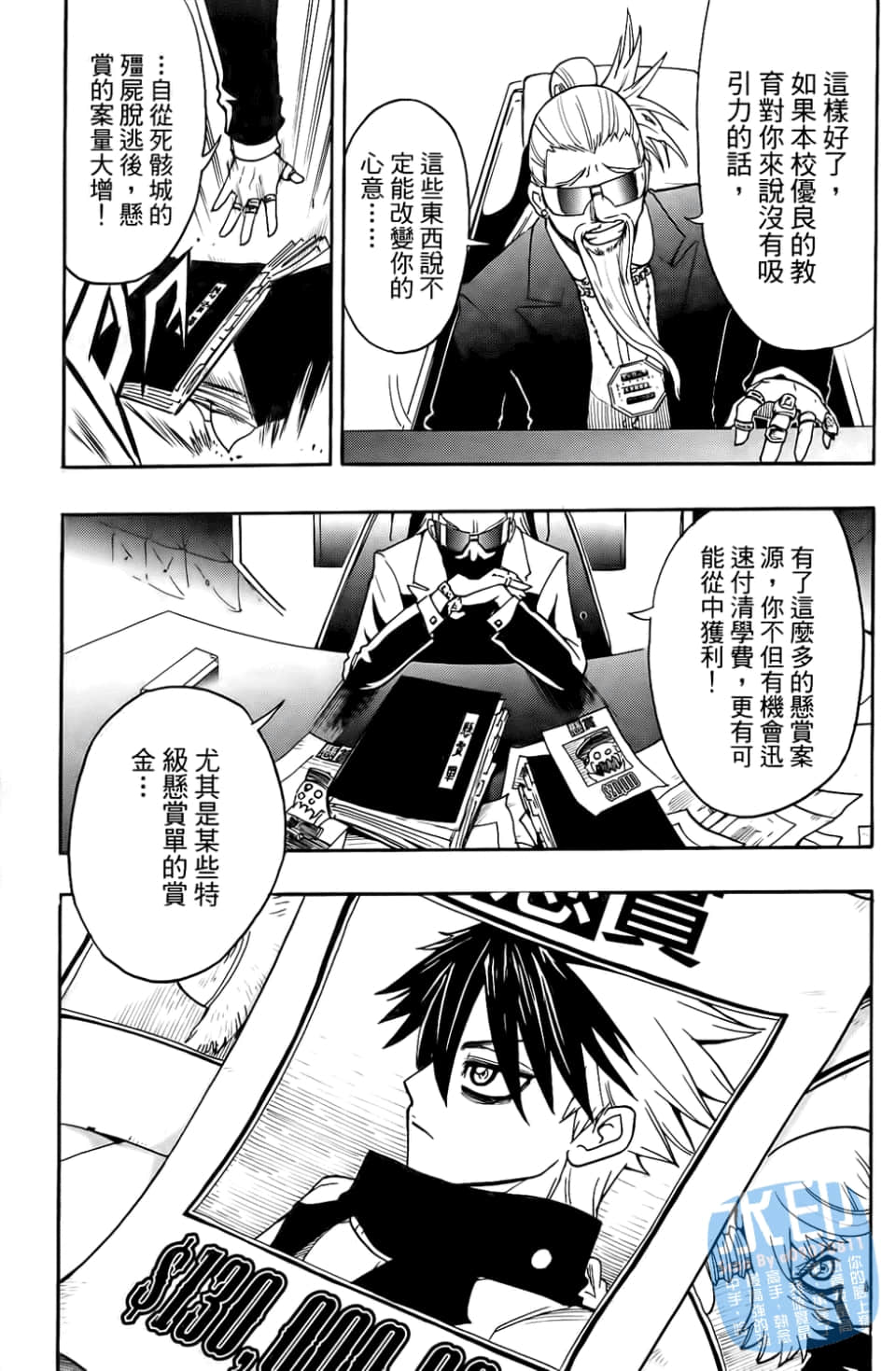Page 111